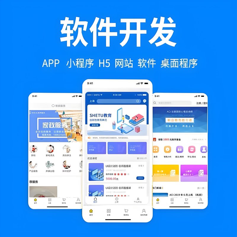 武汉网站建设的黄金时代已然来临!