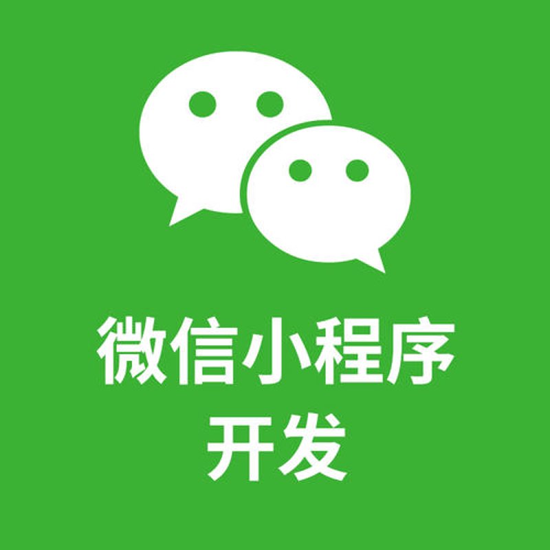 APP开发外包行业动态分析：趋势与挑战