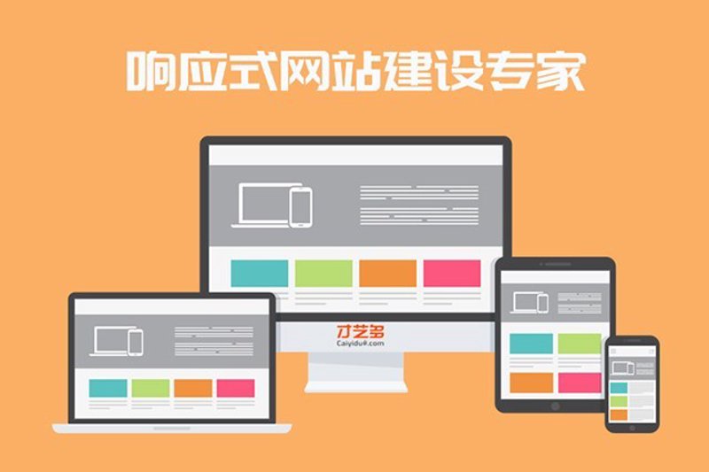 武汉网站建设行业的最新趋势与实践