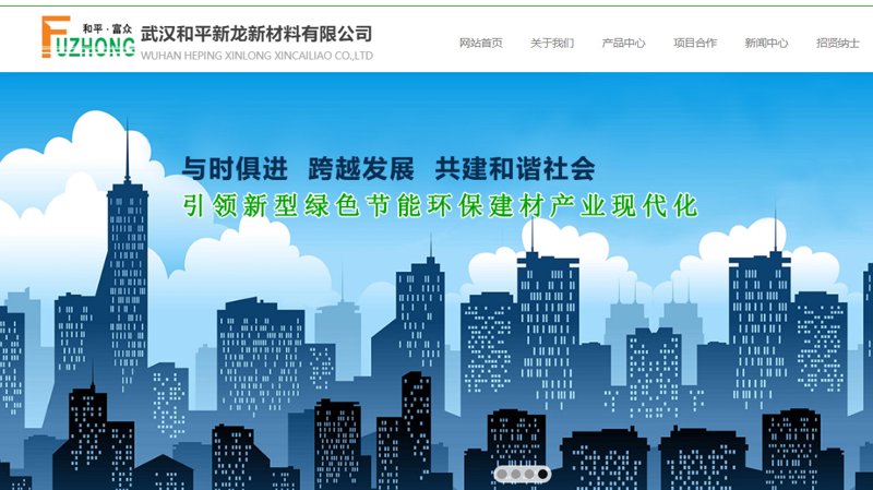 武汉小程序开发：解锁本地生活新体验