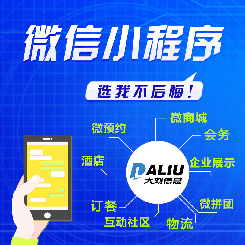 武汉网站建设新趋势揭秘