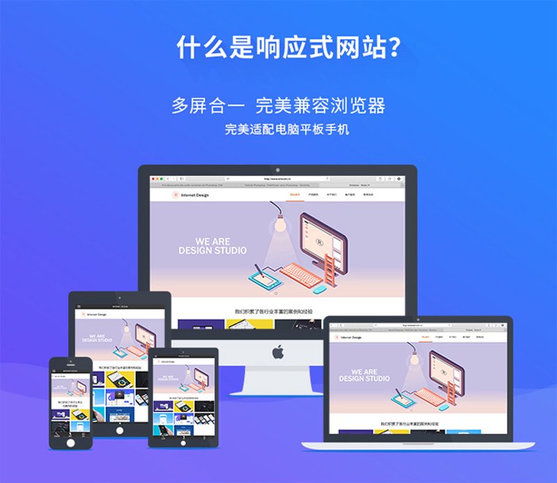 武汉网站建设：紧跟科技潮流的新风尚